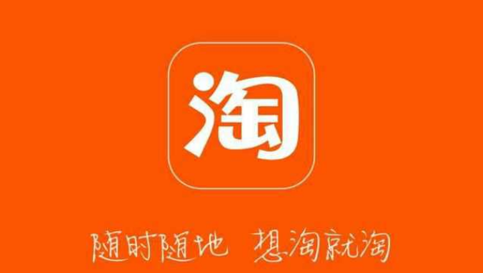 淘宝陌生人聊天免打扰怎么设置 淘宝屏蔽陌生人消息教程