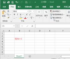 Alt键在Excel中的神技巧-Excel Alt键实用技巧大