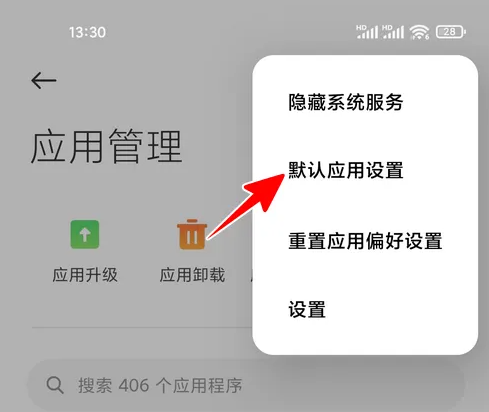 小米视频播放器怎么改默认 小米视频设为默认视频播放应用方法