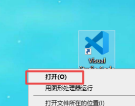 Vscode怎么打开命令面板 Vscode打开命令面板的方法