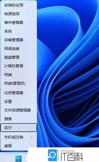 Win11映像损坏怎么办？如何快速修复？