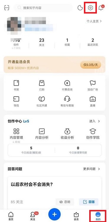 支付宝怎么开启消息通知 支付宝开启消息通知教程分享