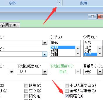 wps word怎么删除最后一页空白页 wps里word怎么删除最后一页空白页方法