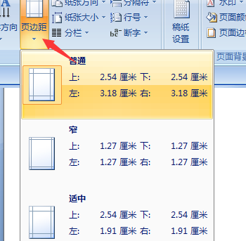 wps word怎么删除最后一页空白页 wps里word怎么删除最后一页空白页方法