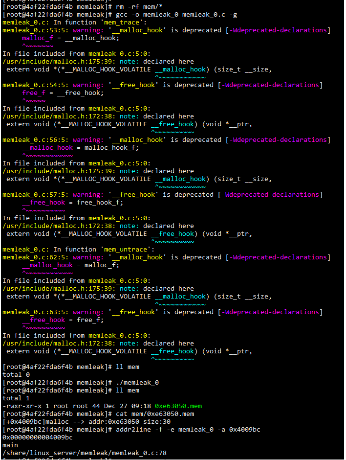 linux服务器开发—手写内存泄漏检测组件