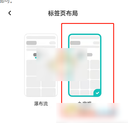 老福特app如何修改喜好领域 LOFTER如何更改兴趣领域