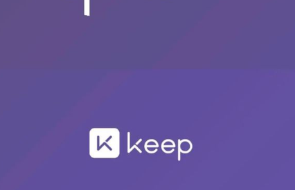 Keep健身在哪查看证照信息 Keep健身查看证照信息流程分享