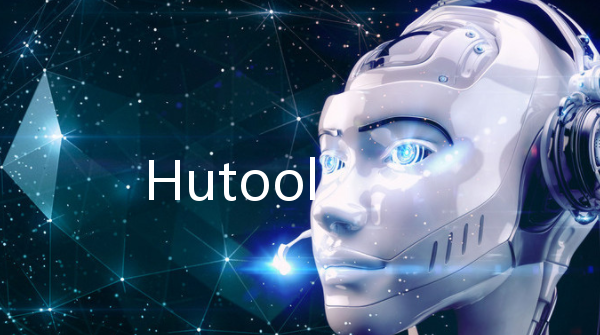 Hutool